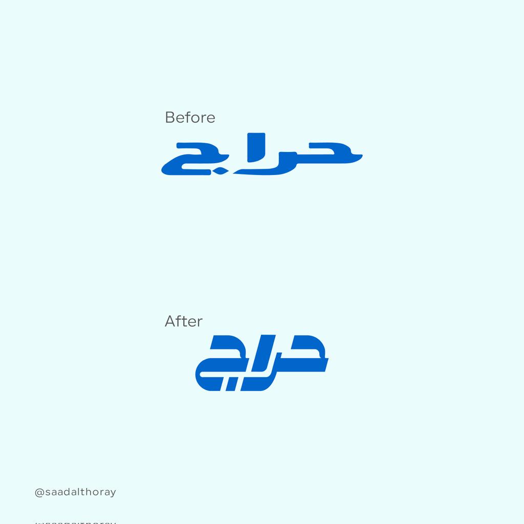 سعد الثرياء tweet media