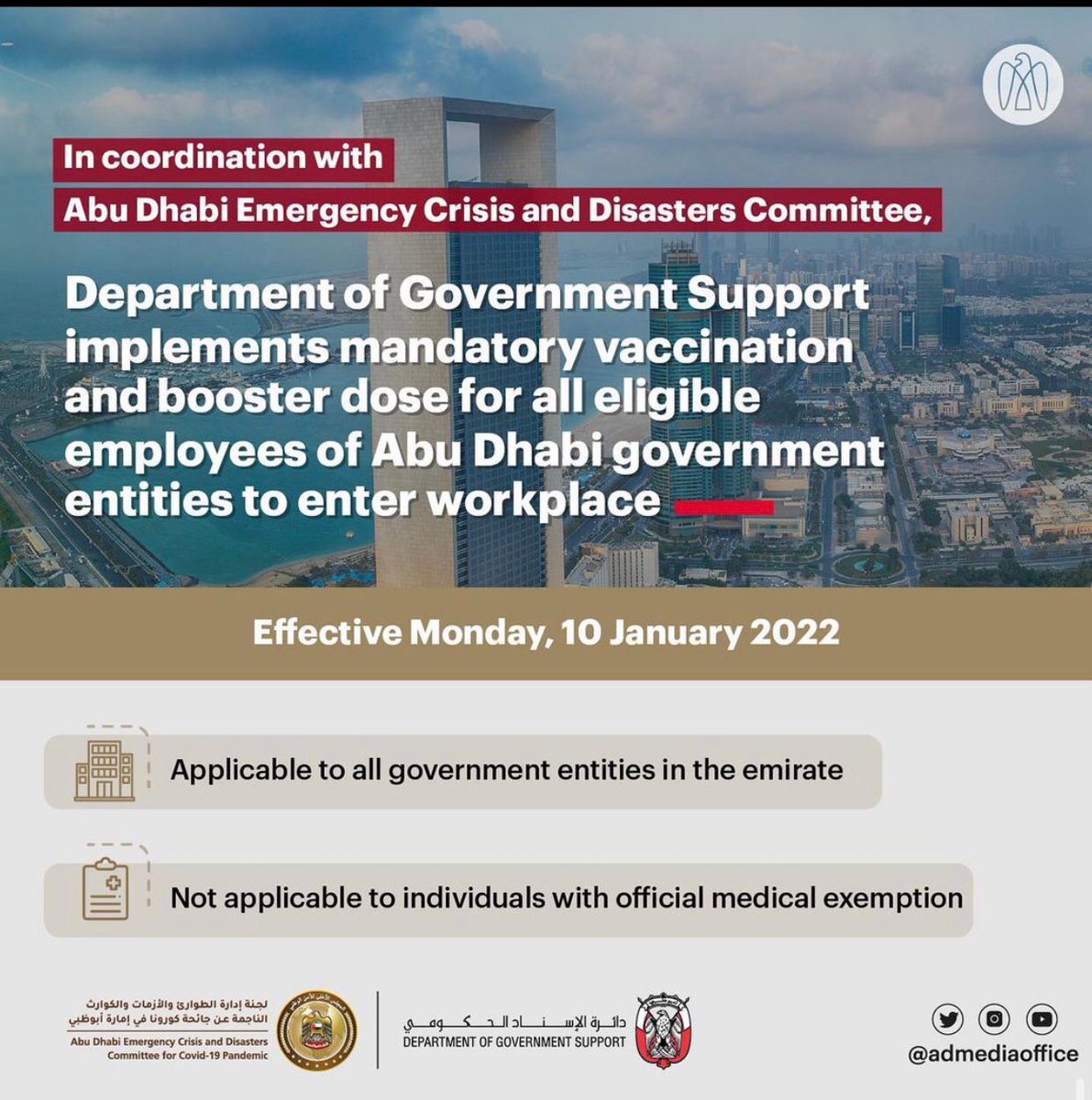 Visitors, customers and temporary employees are required to present a negative PCR test result received within 48 hours.