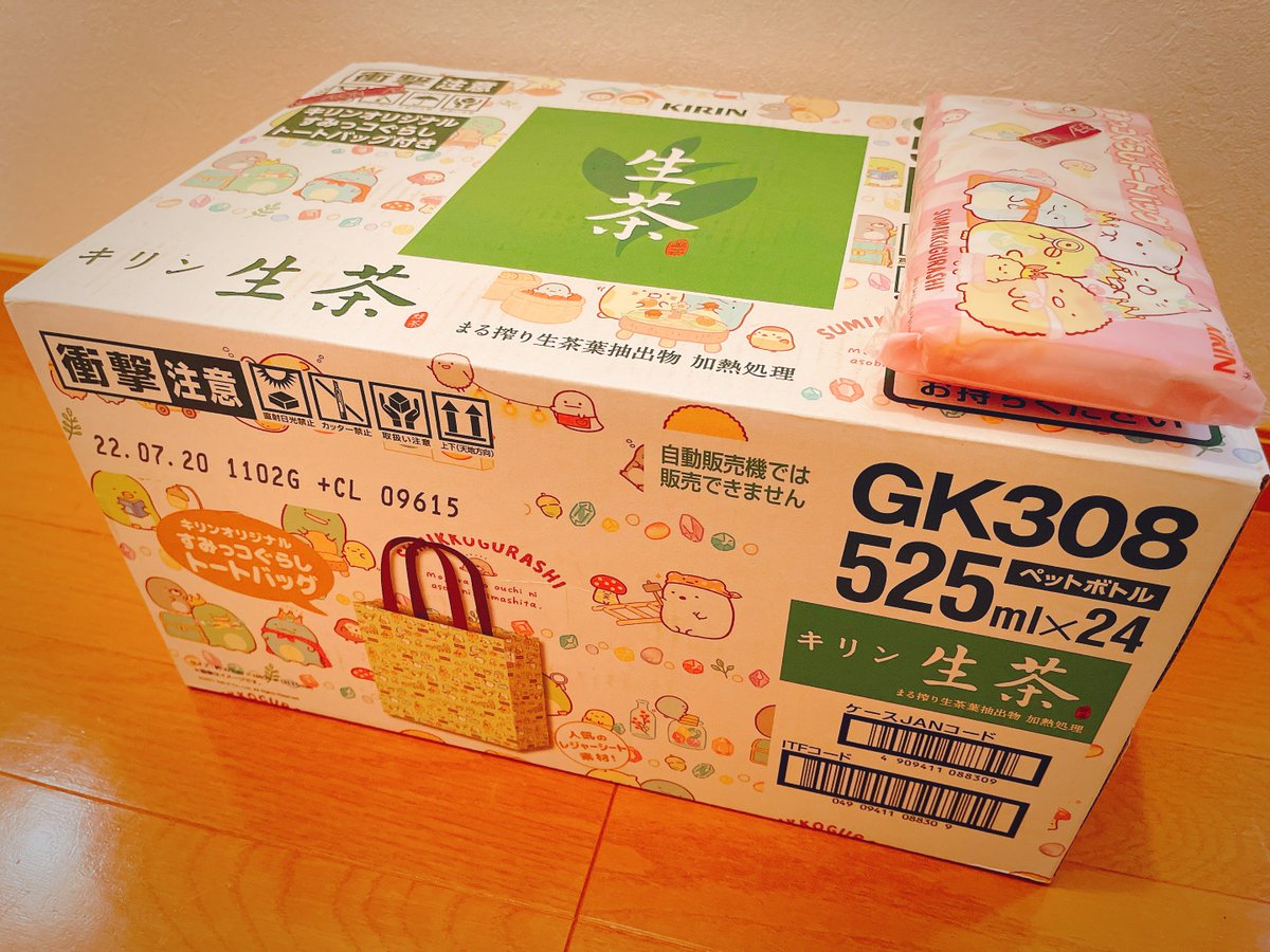 pokoxpon's tweet photo. 生茶買ったらすみっコぐらしのトートバッグが付いてきた！
箱買いするともらえるらしい。
うまい販売方法。やるー。
箱の近くにあったトートバッグと一緒にレジに持って行っておまけってこれですかね？って確認して支払ったけど箱の中にも1つ入ってた。
バッグ増えた。
#生茶 #すみっコぐらし https://t.co/cjMfZVuSVF