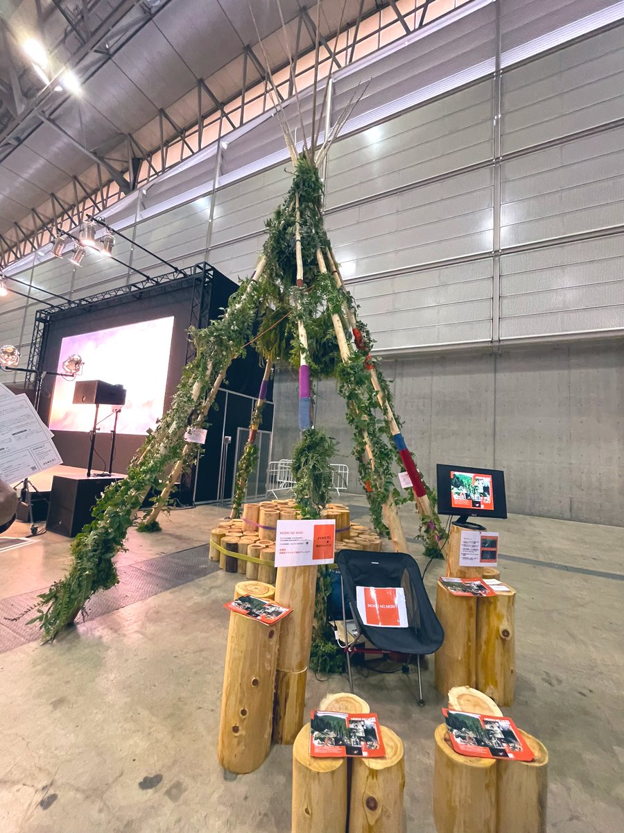 masa112525's tweet photo. 【TOKYO OUTDOOR SHOW】

アウトドアとか経験少ないからよくわかんないけど、やっぱり自然の中で活動するのは楽しそうでした 。

大学のOBのブースもあってお話もできたので良い経験になった！

#東京チェンソーズ 
#ふもとっぱらキャンプ場 https://t.co/kMOrMIixNS