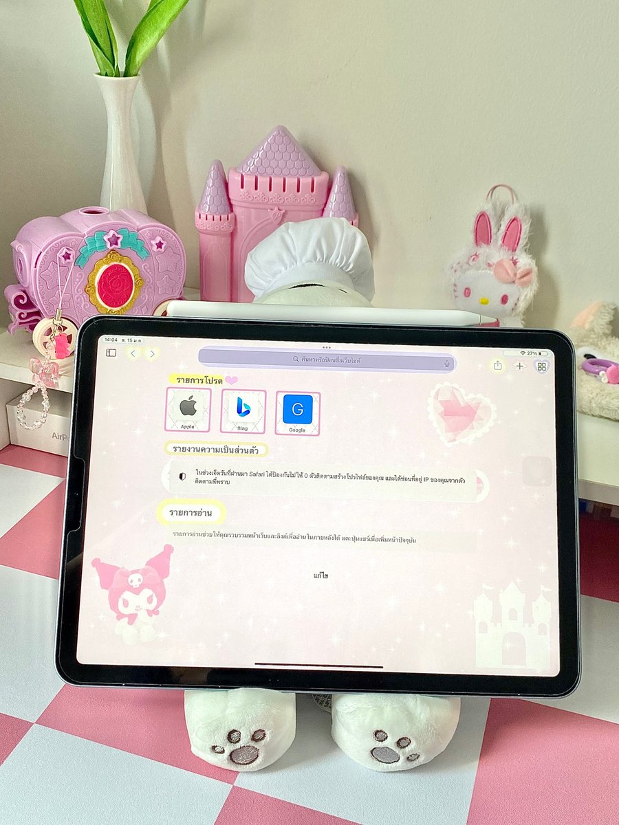 happywitheis's tweet image. Safari wallpaper for iPad air4🪄

🎀; drive.google.com/file/d/1kDPnW1…

#แจกวอลเปเปอร์ #wallpaper #แจกวอลเปเปอร์ไอแพด #procreate