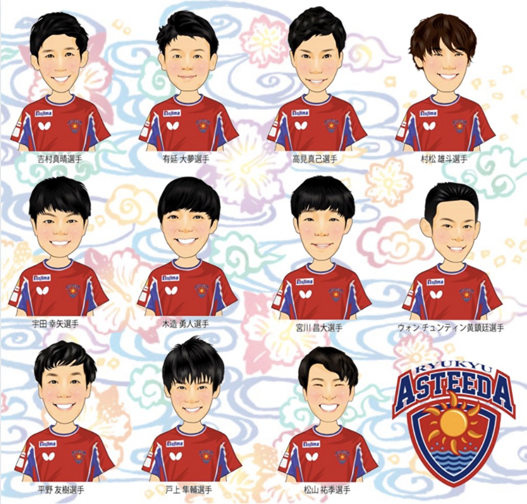 BitDemand (@dollarboxfx) on Twitter photo <a href="/NFT_asteeda/">【公式】アスティーダフェス@NFT</a> #琉球アスティーダ #NFT #ryukyuasteeda #琉球アスティーダキャンペーン当選
やったー!琉球アスティーダ選手全員集合キャンペーン限定NFT 受け取りました。まだ不慣れだったNFTの扱いにも丁寧に対応していただきました。陰ながら 琉球アスティーダの選手の活躍を応援していきます。 <a href="/NFT_asteeda/">【公式】アスティーダフェス@NFT</a> #琉球アスティーダ #NFT #ryukyuasteeda #琉球アスティーダキャンペーン当選
やったー!琉球アスティーダ選手全員集合キャンペーン限定NFT 受け取りました。まだ不慣れだったNFTの扱いにも丁寧に対応していただきました。陰ながら 琉球アスティーダの選手の活躍を応援していきます。