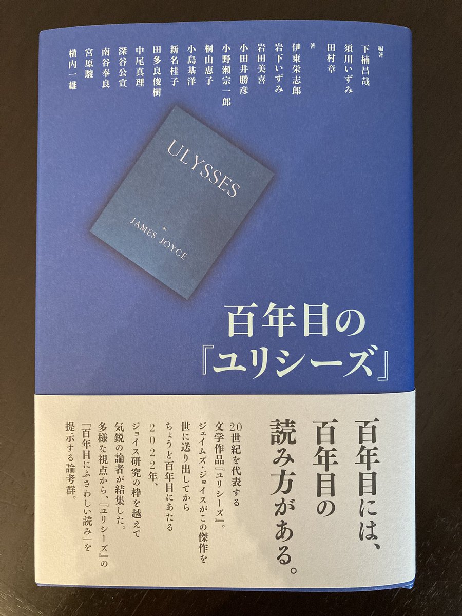 Toshikit まーつりだ まつりだ まつりだ ジョイスまーつーりぃ T Co 0fbyvirvt4 Twitter