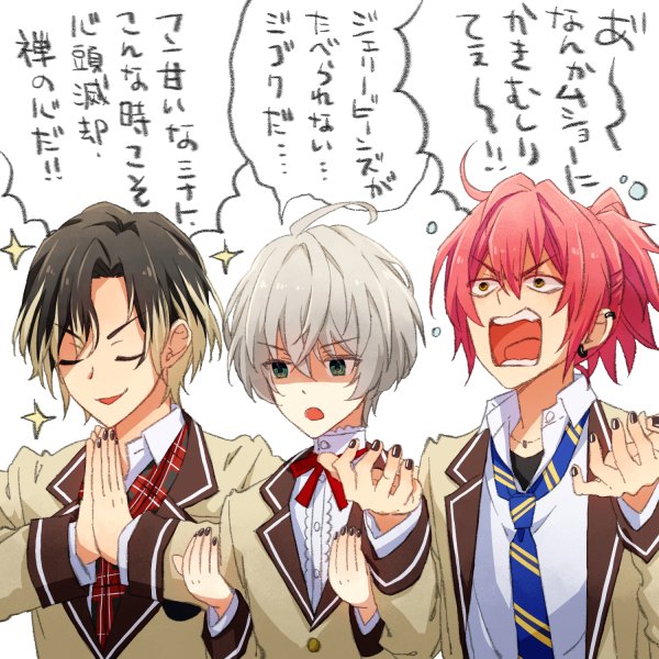 ういんぼ マニキュアが乾かない子たち。