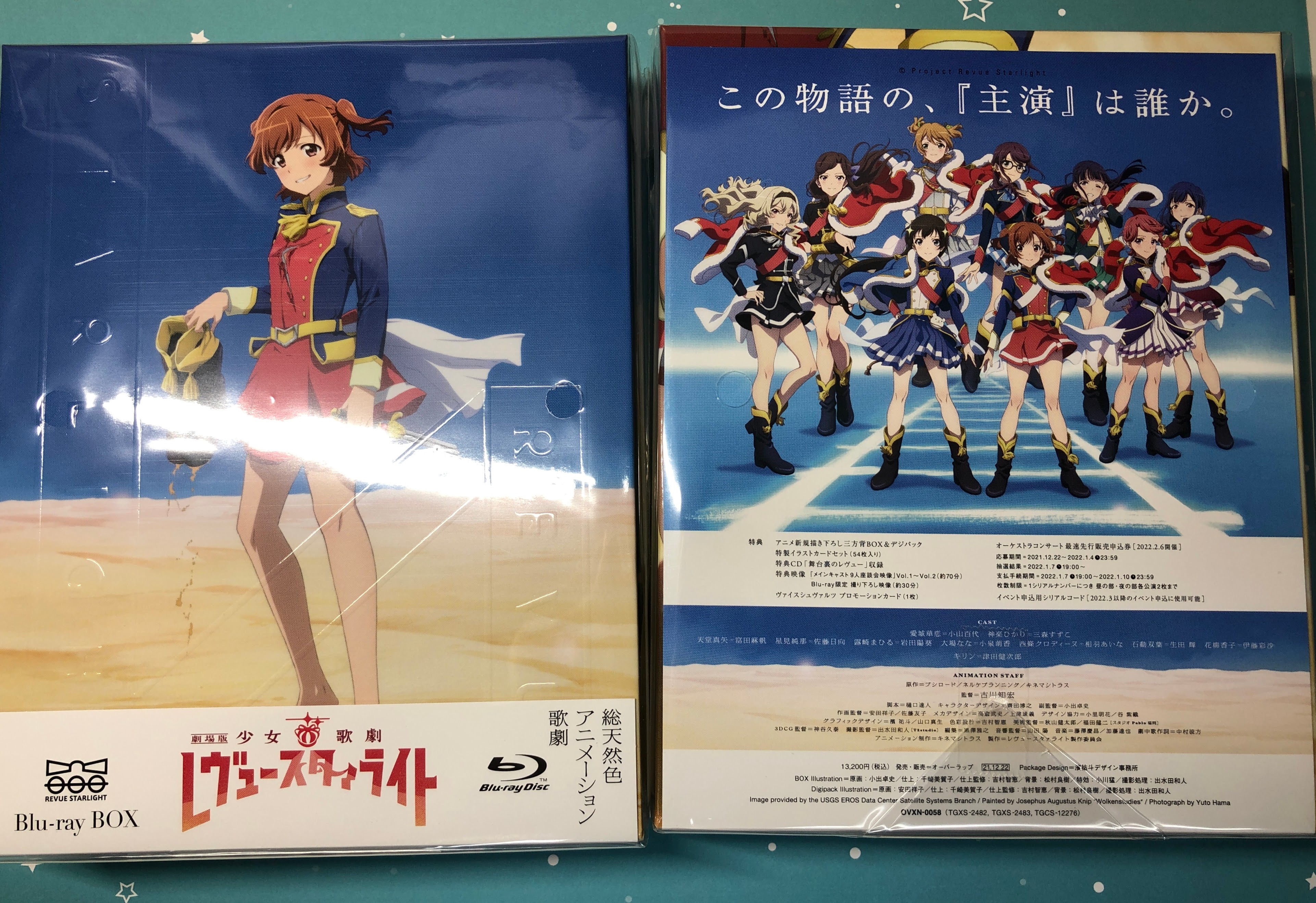 少女☆歌劇 レヴュースタァライト- 舞台 #1 #2 【Blu-ray】 - お笑い