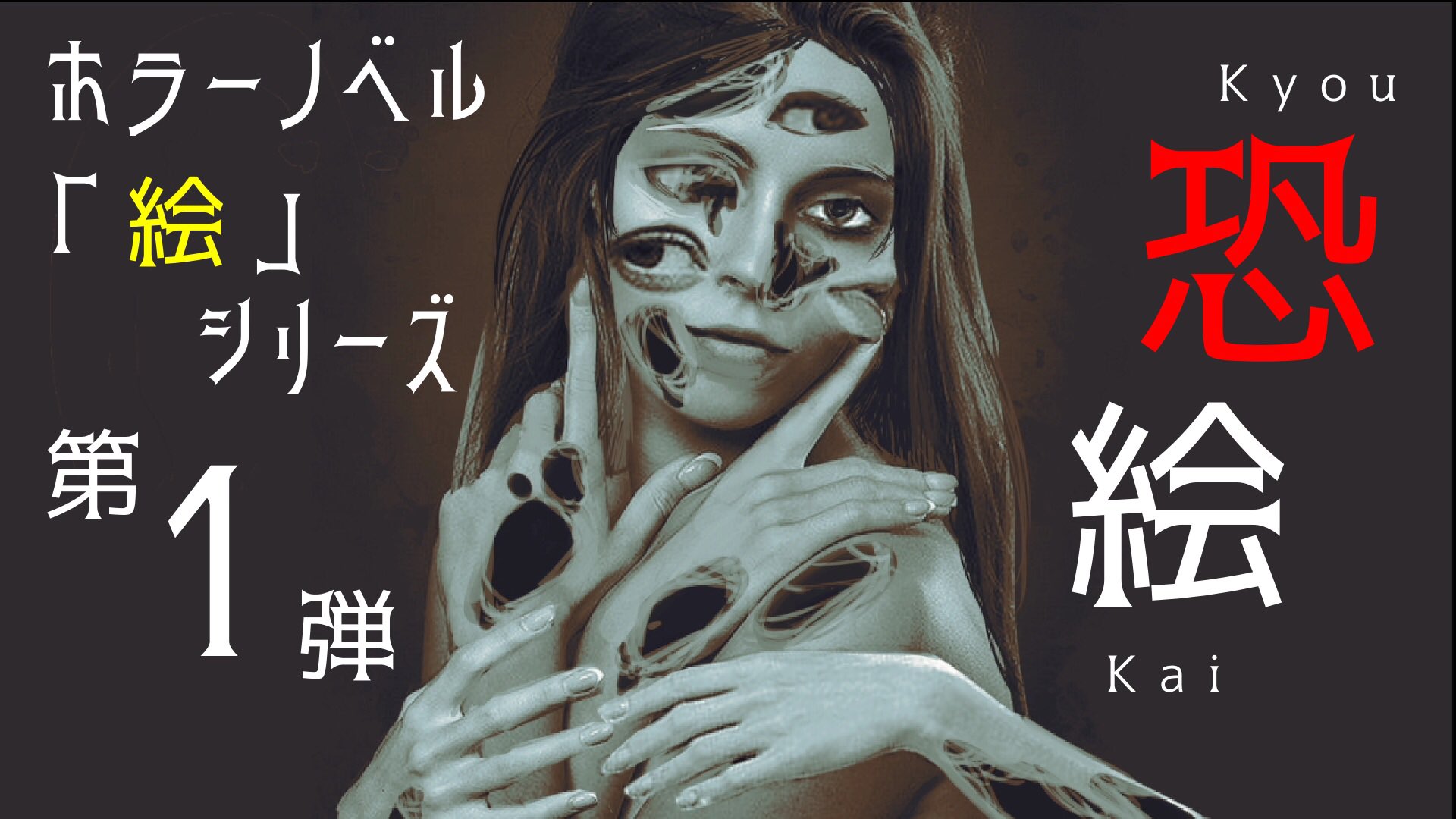 852話 Twitter Search Twitter