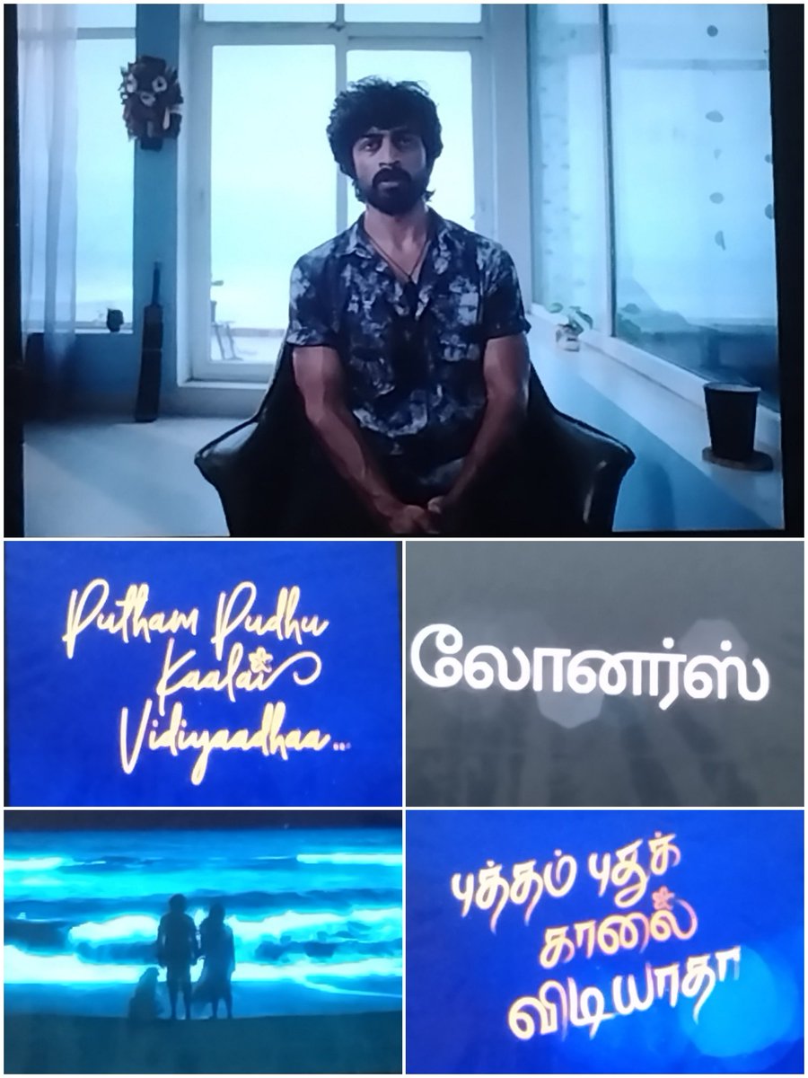 im__banu's tweet photo. @iam_arjundas @halithashameem Really I enjoy .. it amazing 😍🤩.. #Loners ... @halithashameem  again you prove it ..✨ @iam_arjundas  finally oh. My man arjunsireyyyyy 🤞 u done very well as dheeran we want more flim like this  #dude lijomam #nalla also awesome https://t.co/FsvLyOW27z