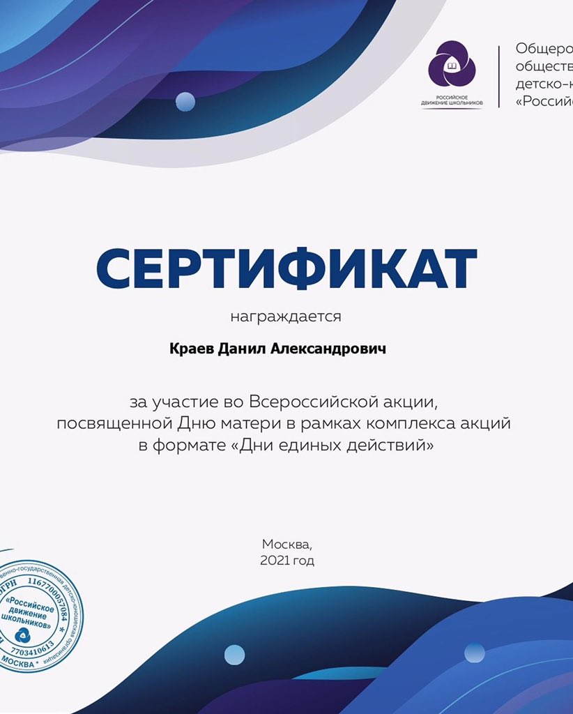 МБОУ Школа № 49 г.о Самара tweet media