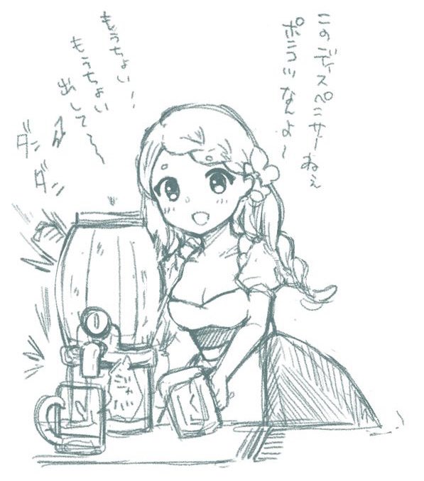 キャラが立ってきたか…? 