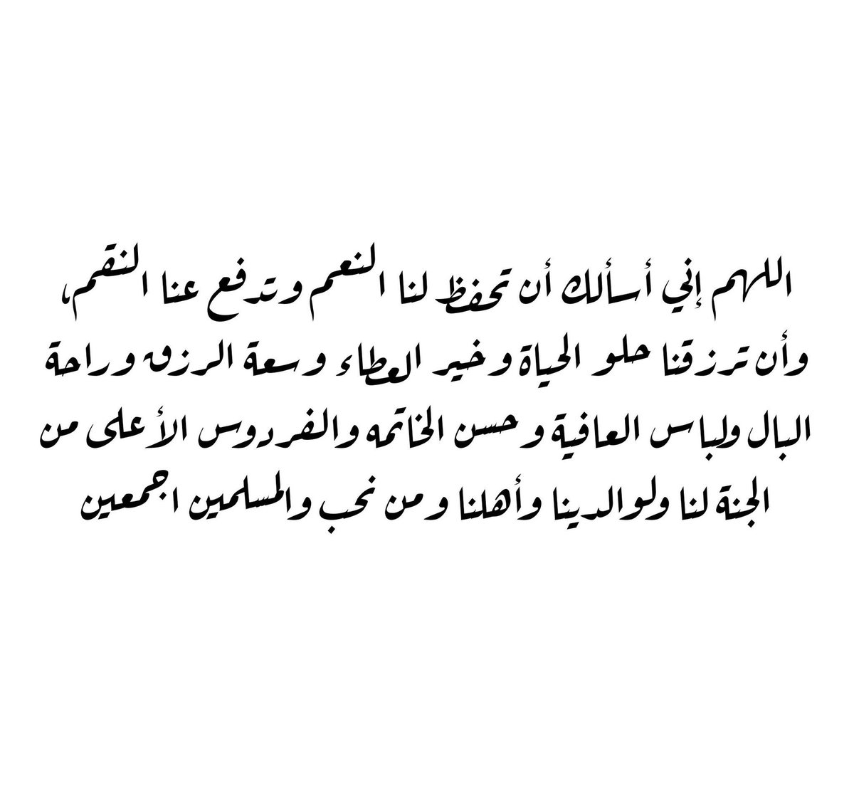 🕋✨ شرقية الهوى✨ tweet media