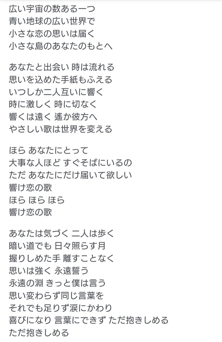 ちい恋ドリパス上映会 Twitter Search Twitter