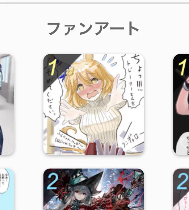 ニコニコ静画で毎時1位になってましたー。さっき見たら下がっておりましたが………ありがとうございます😭 