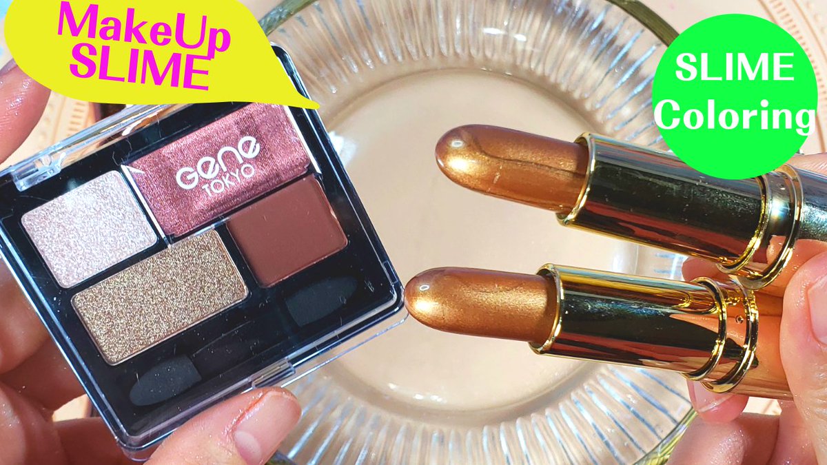 SecretfunA's tweet photo. Slime Coloring with "CHOCOLATE COLOR"Eyeshadow &amp; Makeup into Slime Satisfying ASMR Video!!
https://t.co/Inn9dpbaAT

#Makeupslim
#mixingslime 
#slimASMR 
#eyeshadowslime
#makingslim https://t.co/OFs0dbbEUt