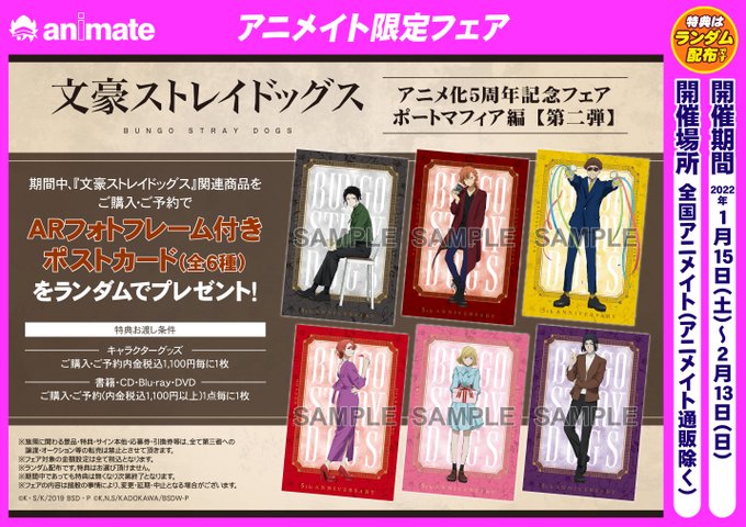 文豪ストレイドッグス 高画質 のtwitterイラスト検索結果 古い順