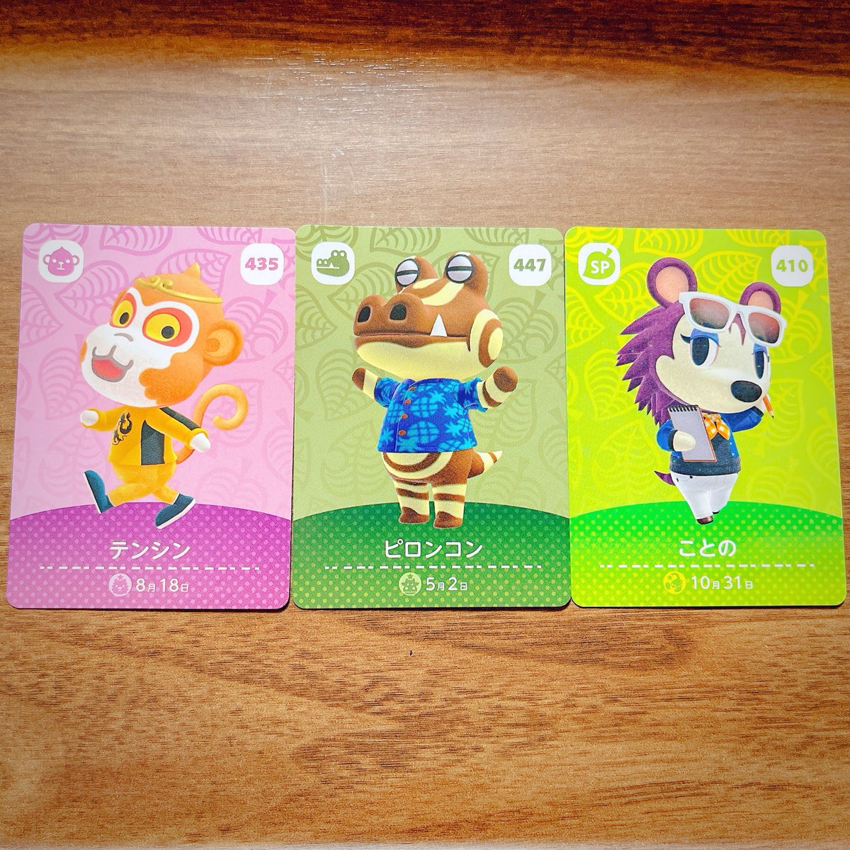 pokoxpon's tweet photo. どうぶつの森のamiiboカードを3パック購入！
今回はウリだけ個人的に当たりかなぁ。
あとの人たち「とたけけ」と「ことの」以外はあんまり知らん。
ちゃちゃまるとニコ、早く出てくれー！
#どうぶつの森 #あつ森 #amiibo #ウリ https://t.co/aLy5TUEpqC