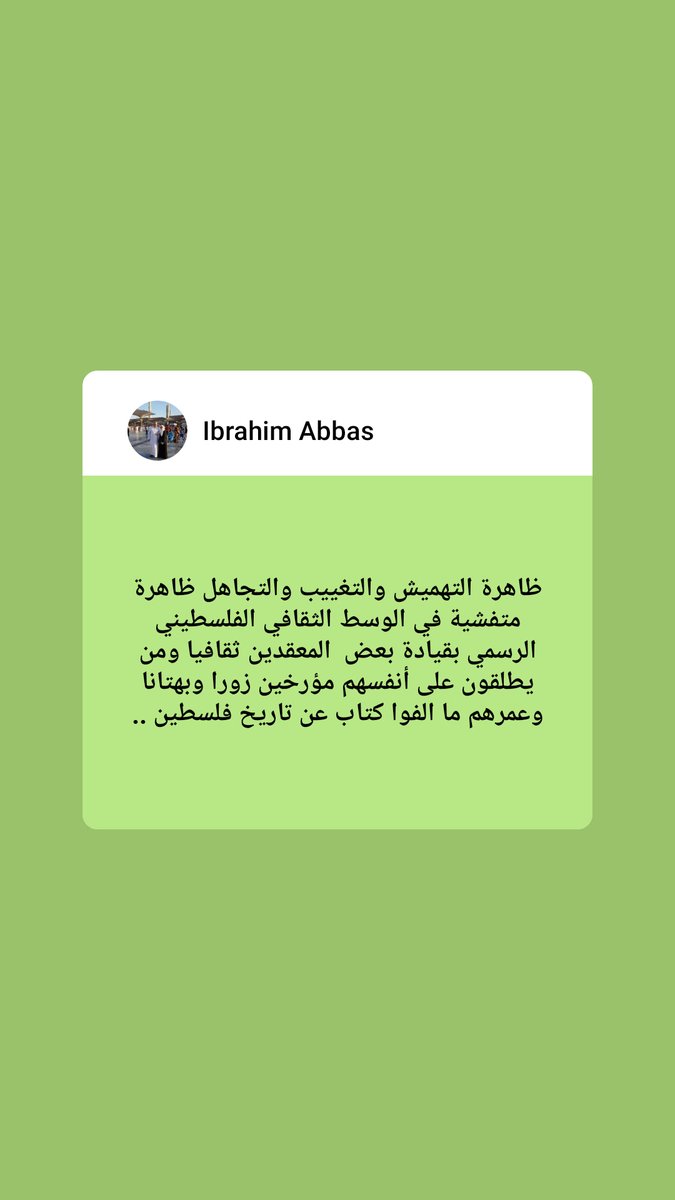 Ibrahimabbas46's tweet photo. https://t.co/Ua3ToMkpLi
