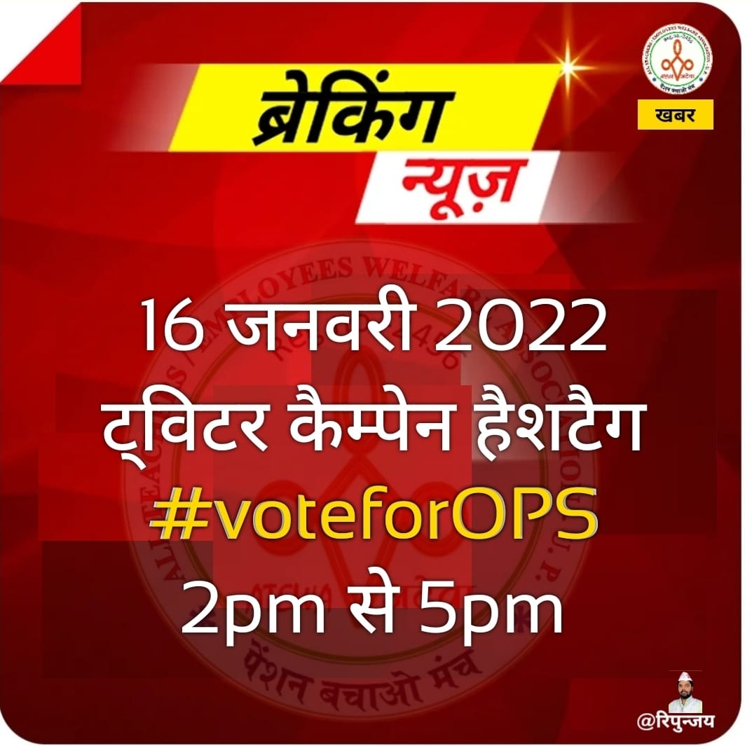 nk_educator's tweet photo. #VoteForOps
कौन-कौन तैयार है आ जाओ ��ाजिरी लगा जाओ.
@NK_educator
@VikasKumar7008 @RLD_OPS @brikumba @MdAarif09250997 @Shri_mahan @pramodyd1994 @DRMSSY @Shubhra32166003 @ManjitaJha @SuryawaSingh @PremaramKhmiya2 @pawanmalikgiti @malkhan21198 @vashishtvp @logontosantosh @KewatSoma https://t.co/DQDRB9p9sX