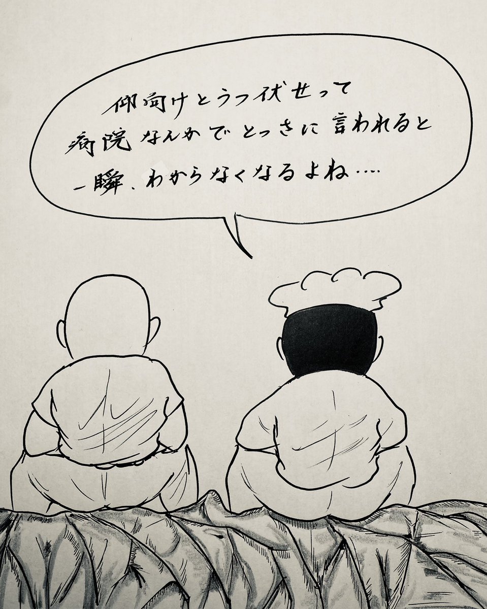 お疲れ様でした。 