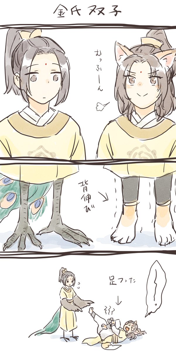 あの、私ずっとこの二人を同じサイズ感で描いてしまってたけど
よく考えたら軒の方がだいぶ背が高いよな…っていう絵

瑶はさ、身の丈に合わない場所で背伸びして頑張ってたんよっていう、絵 https://t.co/MRxWJmgbMm