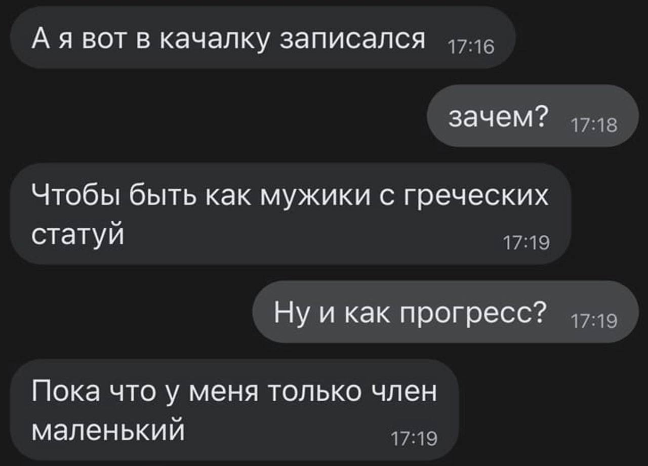 Приколы из соцсетей