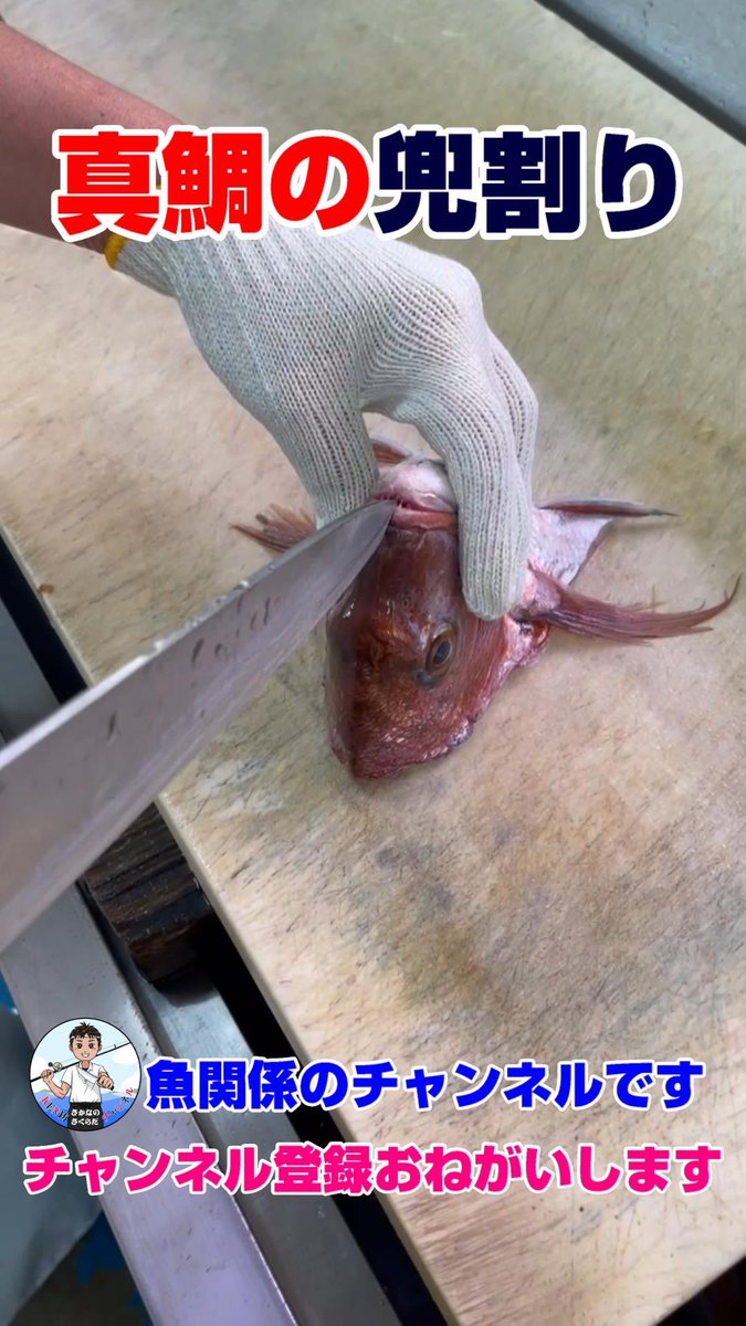 兜割り Twitter Search Twitter