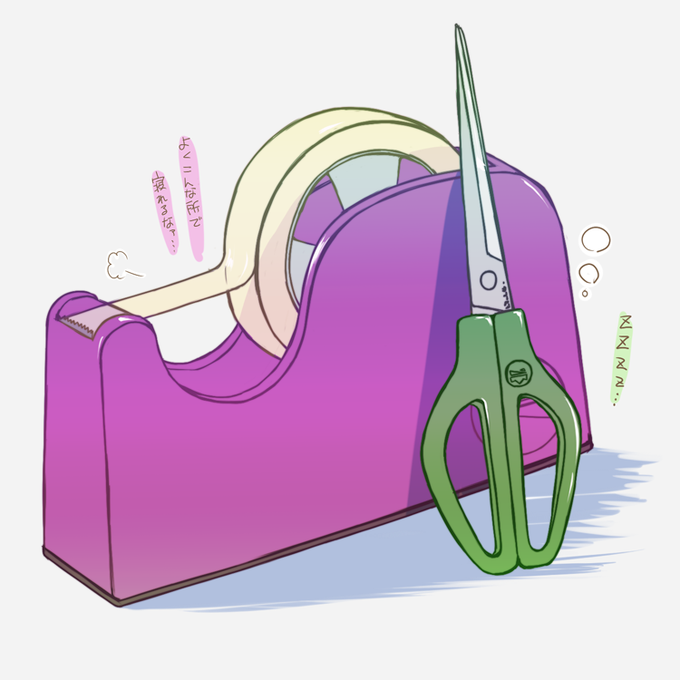 セロハンテープのtwitterイラスト検索結果