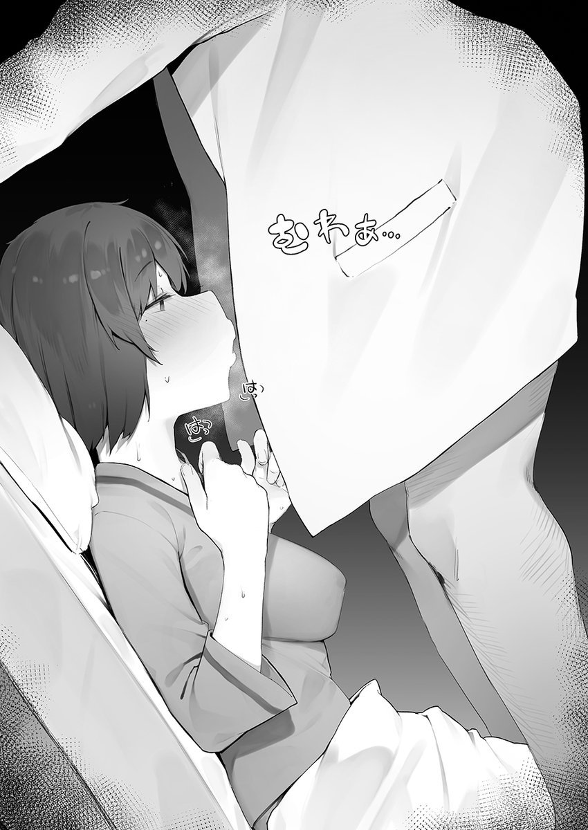 メンタルケア【前編】 