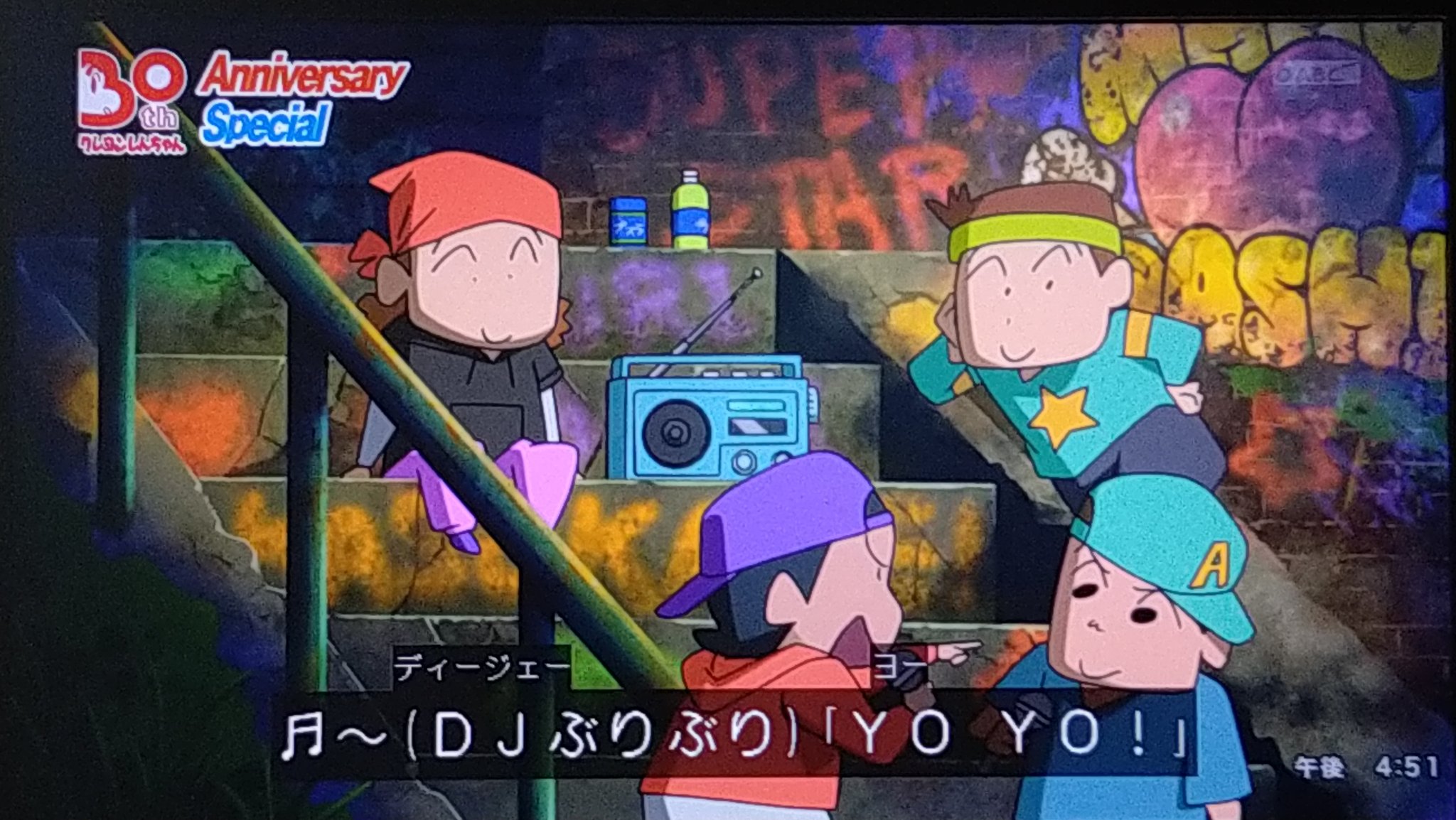 クレヨンしんちゃん第2期 81HxhT-5Q+L.jpg