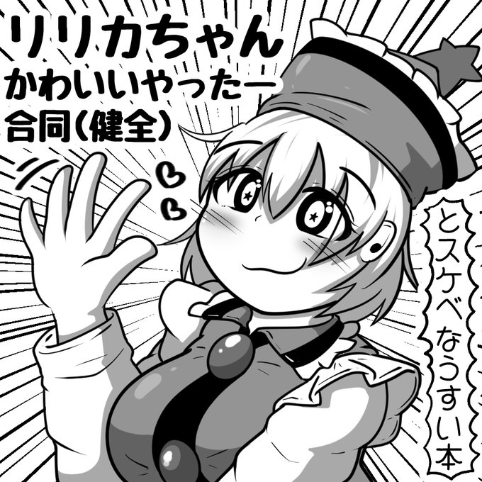 これで行きます!(覚悟 