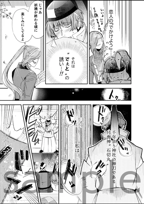 サンプル 2/2 