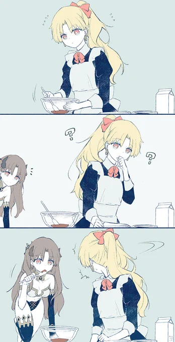 味見って大切じゃない? 