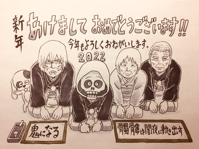 Tetsuo 乾良彦 イヌイヨシヒコ 漫画家 Inuiyoshihiko さんのマンガ一覧 いいね順 7ページ ツイコミ 仮