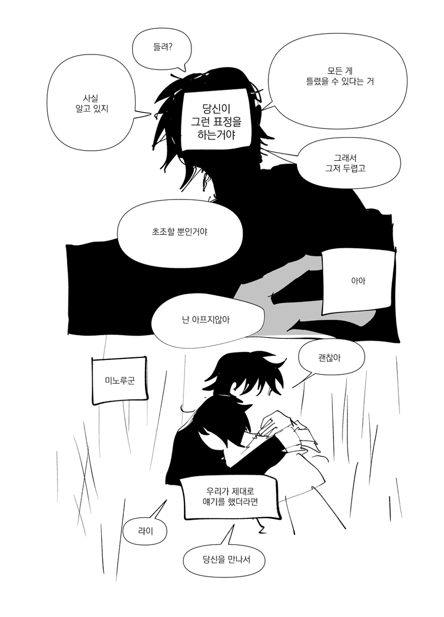 하라라이..라고 할 수 있나 이것을.. 적폐주의 폭력주의 