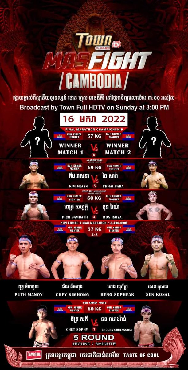 FightEnter's tweet image. 👊ISI &amp;amp; MAS FIGHT👊 Kunkhmerboxing 🥊 Town Sports 
📅: 16-01-2022