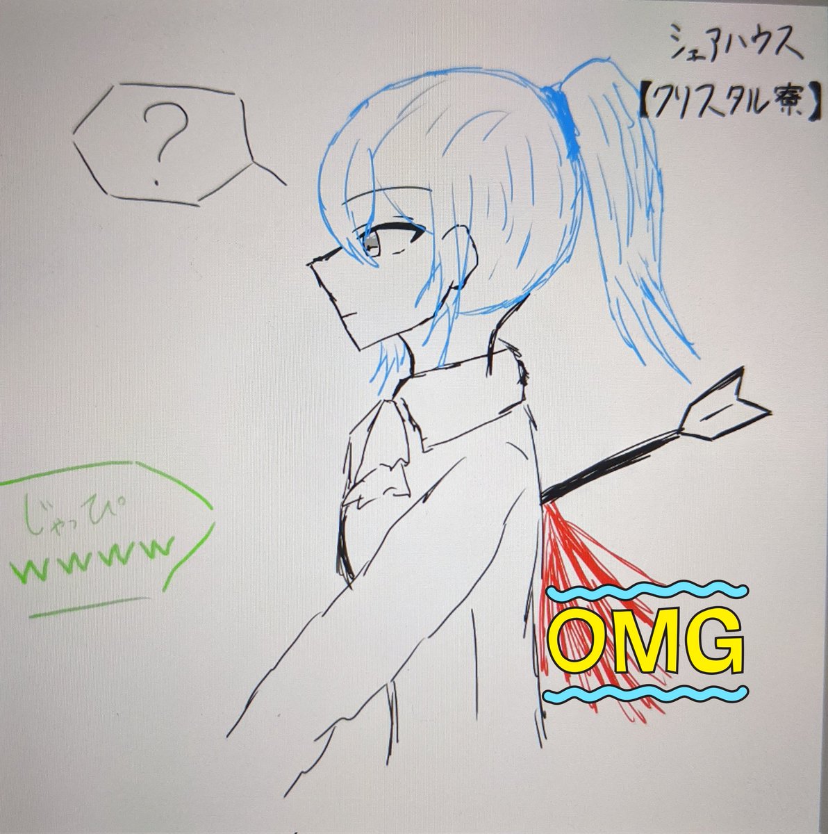 ゆうあくん🍑 (@yuua__0728) / Posts / X