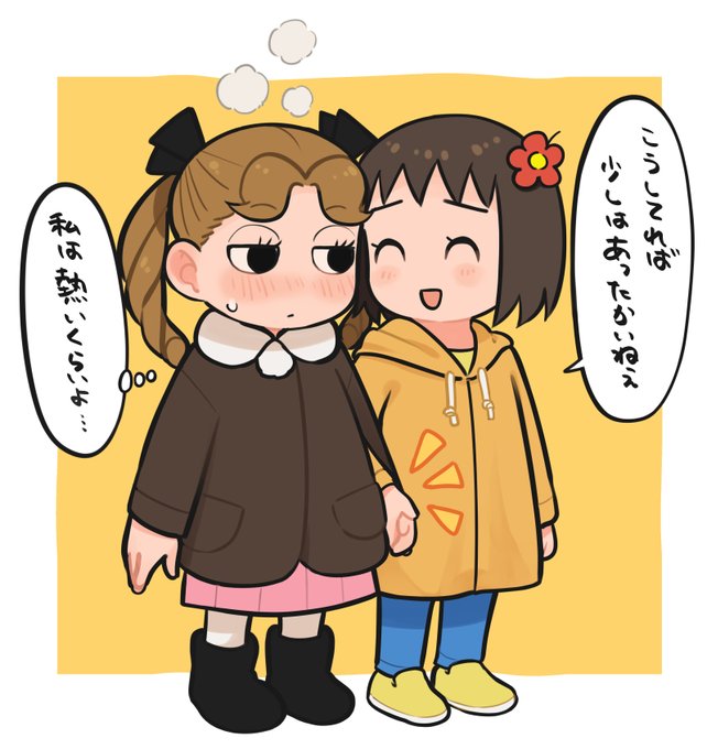 冬服好き 
