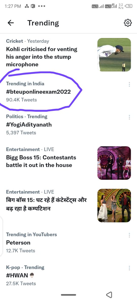 UtkarshShankhd3's tweet photo. #bteuponlineexam2022 #bteuponlineexam2022 #bteuponlineexam2022 #bteuponlineexam2022 #bteuponlineexam2022 #bteuponlineexam2022 #bteuponlineexam2022 #bteuponlineexam2022 https://t.co/vjVF8pb3c1
