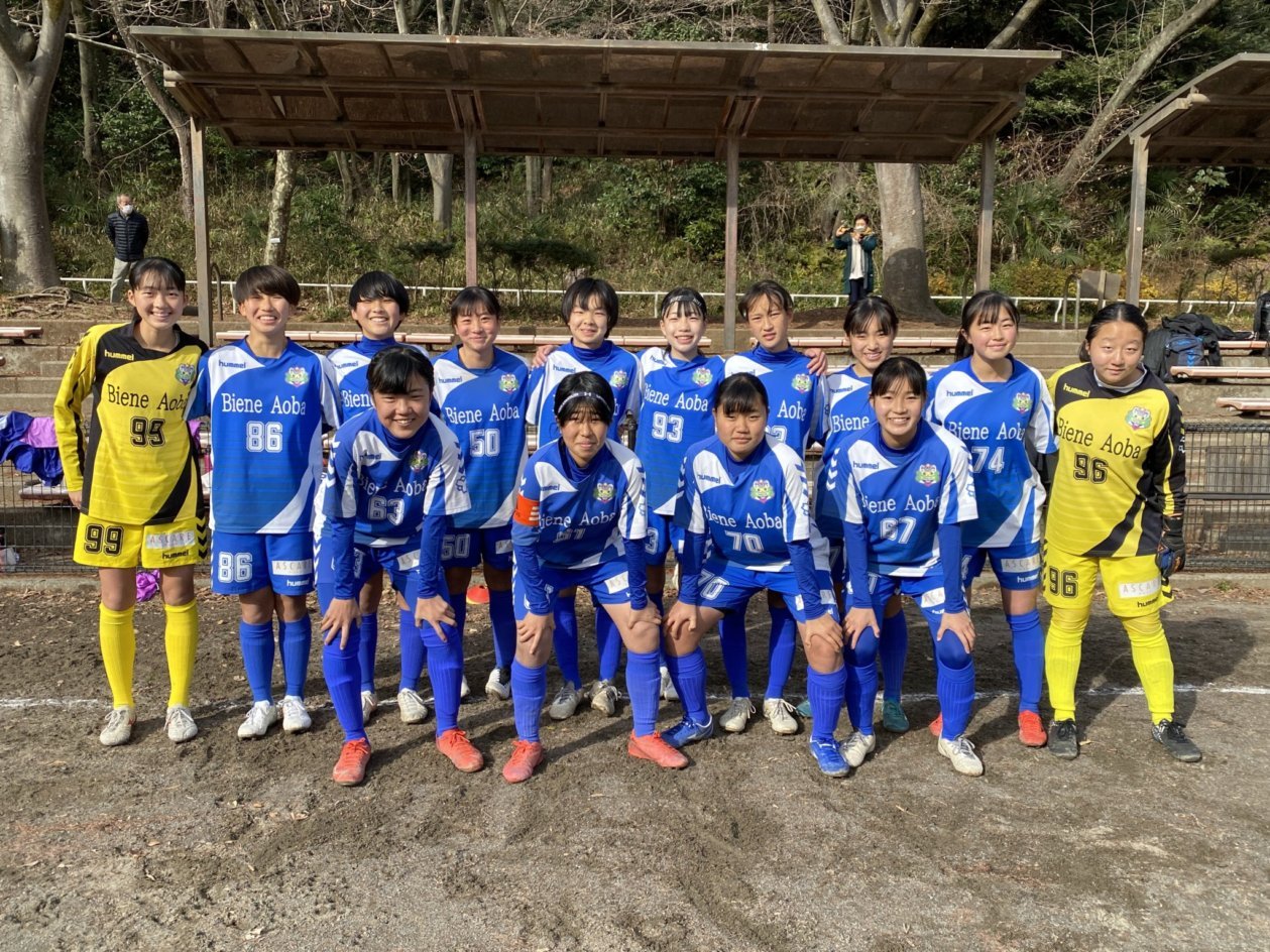 神奈川 県 u15 リーグ 2022