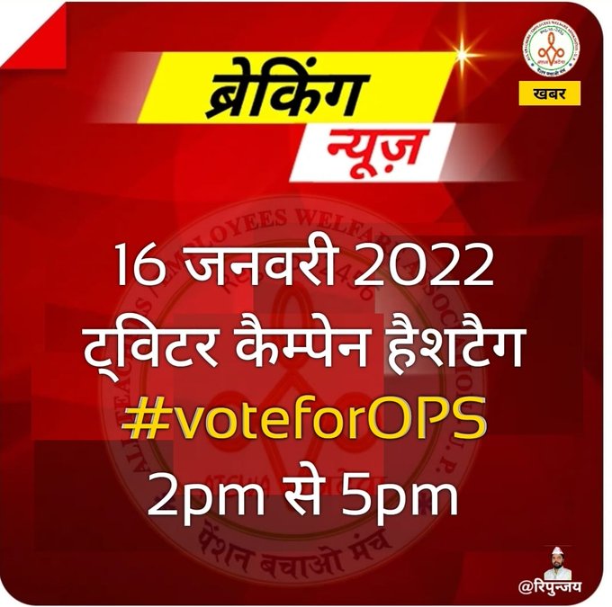 81Sukhpreet's tweet photo. वर्तमान चुनाव सोशल मीडिया से लड़ा जा रहा है।  हम अपनी बात सोशल मीडिया के द्वारा आसानी से सभी पार्टियों तक पहुंचा सकते है, सभी साथी अपनी जिम्मेदारी को समझें और ज्यादा ज्यादा ट्वीट करें और कराएं।
#voteforOPS
@vijaykbandhu 
@ImranSyedDanis1
@NidhanS17943138
@satishhdi
@chandrahasrjp https://t.co/vEImeH3JaN