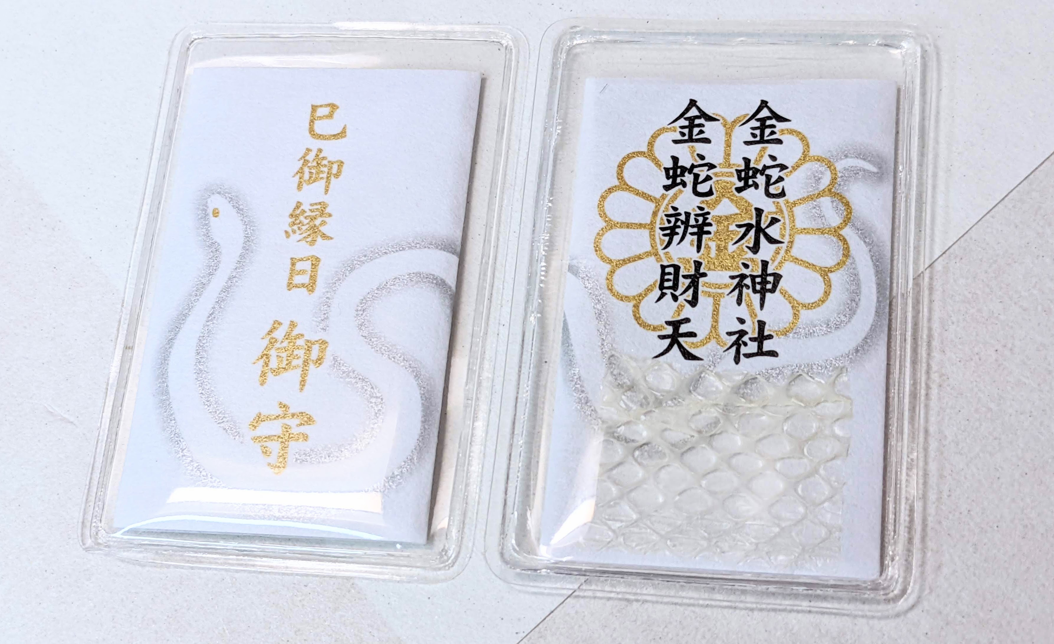 松山仏具工房出品」密教法具 倶利伽羅不動尊 不動明王 彩色倶利 松山仏具工房出品」密教法具 倶利伽羅不動尊 不動明王 彩色倶利