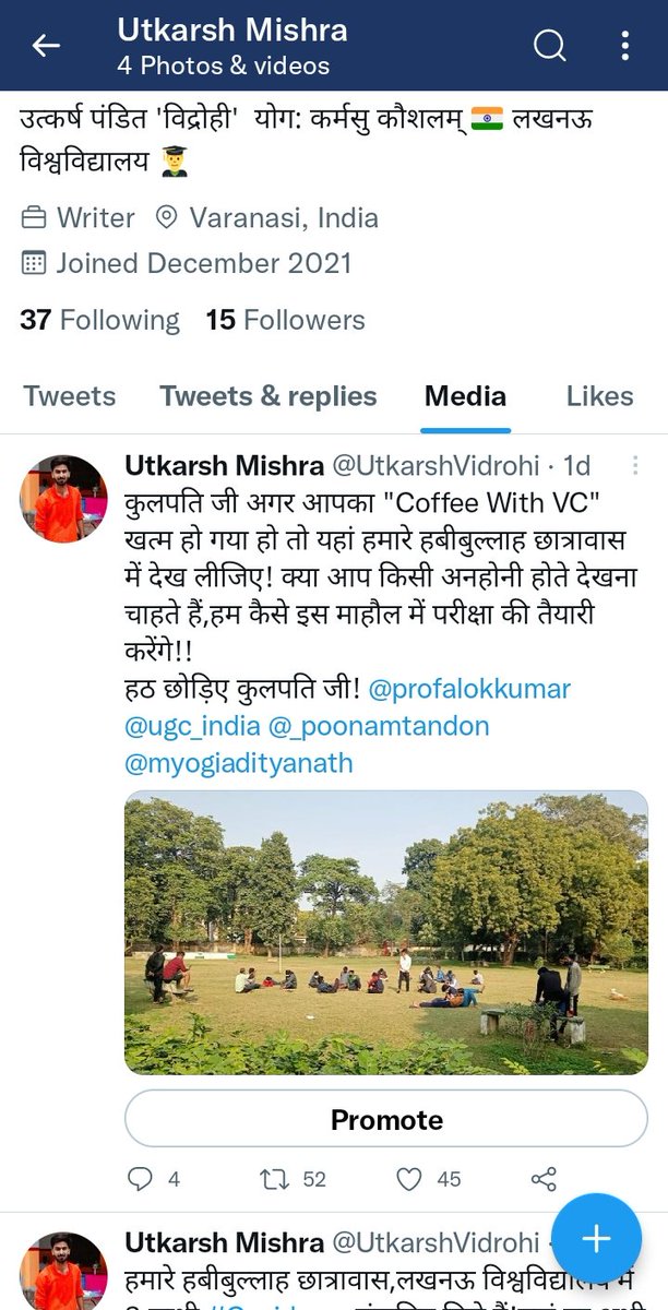 UtkarshVidrohi's tweet photo. कृपया आप सही से मेरे Tweet को दोबारा देखे और समझे! एवं अपने रिपोर्ट को verify करे फिर छापे,इससे मेरी छवि भी खराब हो रही है!! 
@timesofindia @ANI @myogiadityanath @narendramodi @profalokkumar @paraga https://t.co/ECDdIYNpM8