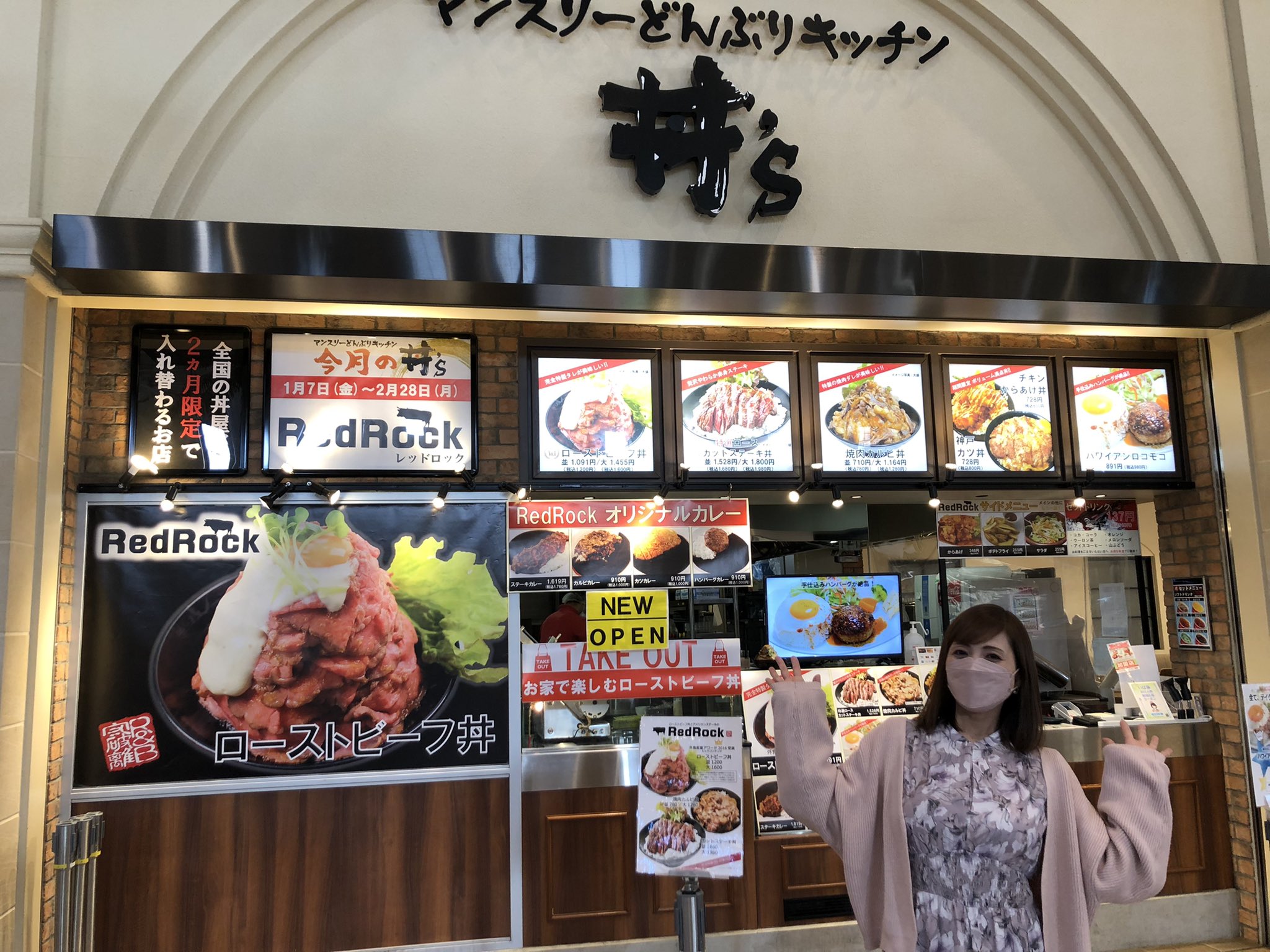 どんぶり様3 クレール型どんぶりペアセット 木立・三彩 – 陶土う庵