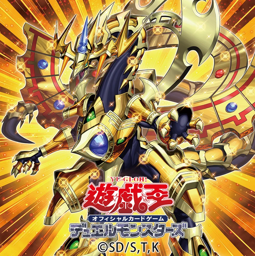 公式】遊戯王OCG on X: 