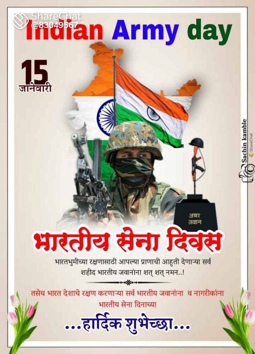 Javed Parekh tweet media