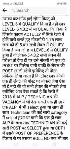 RamBachan_'s tweet photo. #rrbntpcresult
Some anomalies pointed out by students in the recently- published #RRBNTPC results. #RRB_NTPC  #rrbntpcresult

@RamBachan_
 https://t.co/FcOK1ktTCa