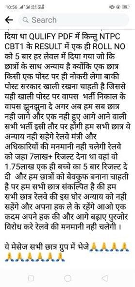 RamBachan_'s tweet photo. #rrbntpcresult
Some anomalies pointed out by students in the recently- published #RRBNTPC results. #RRB_NTPC  #rrbntpcresult

@RamBachan_
 https://t.co/FcOK1ktTCa