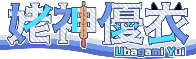 げそのtwitterイラスト検索結果