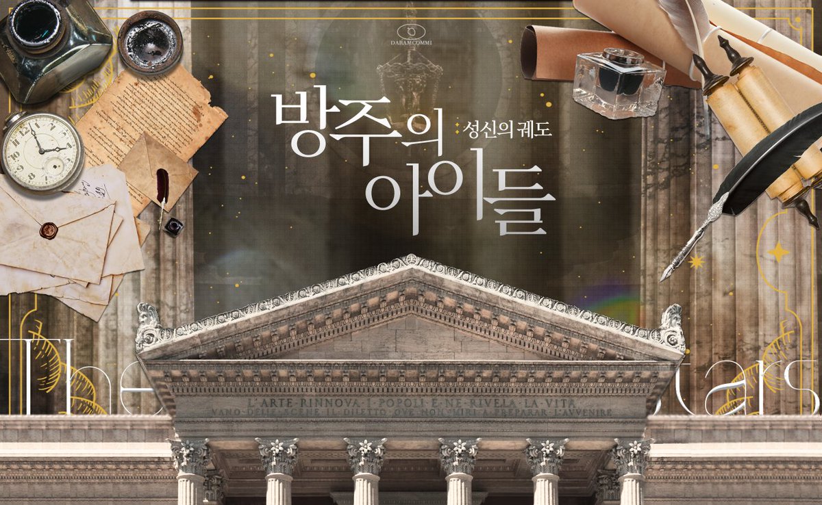 chorock1225's tweet photo. CoC 7판 기반 팬메이드 4부작 성장 타이만 캠페인 시나리오, 성신의 궤도 시리즈의 1부 [방주의 아이들]을 배포합니다.

PC는 세계의 유일한 정식 마법 교육기관, 아크에 입학한 신입생입니다. 이름 없는 대륙의 바닷가에서 마주친 KPC가 당신에게 묻습니다.

"너, PC 맞지?"

https://t.co/stn3zjI9eW https://t.co/0DjNmkLs5g