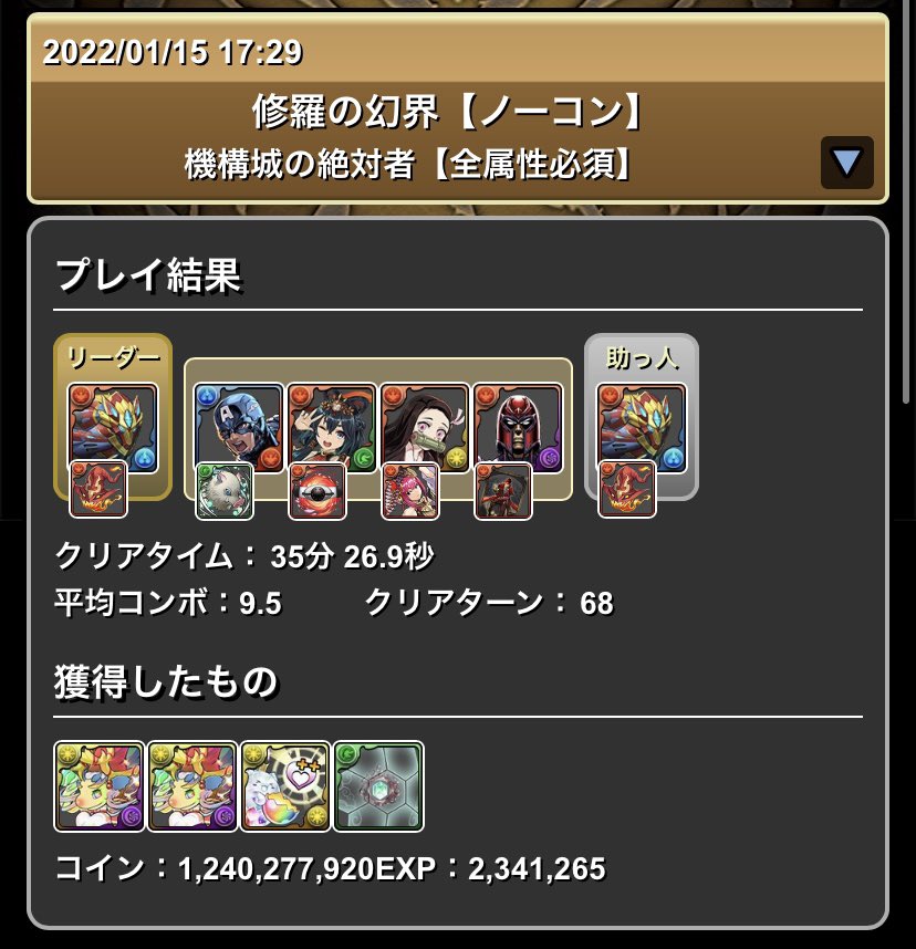 impntman11's tweet photo. 疲れた https://t.co/Sz4oZvuaBp