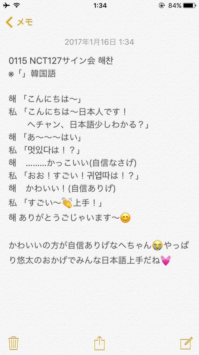 iamckmc's tweet photo. 해찬아 일본어 알아? "멋있다"는!?
- ....각코이이(자신없게)
"귀엽다"는!?
- 카와이이!!!(자신있게) https://t.co/ZI4A8ahfuy